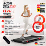 Беговая дорожка UNIX FIT R-250R TDR250R