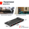 Беговая дорожка UNIX FIT R-250R TDR250R
