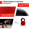 Гиря UNIX FIT виниловая 28 кг Red KBVIN28RD