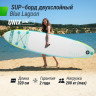 SUP-борд UNIX LINE BLUE LAGOON (320 см) SUPBL320